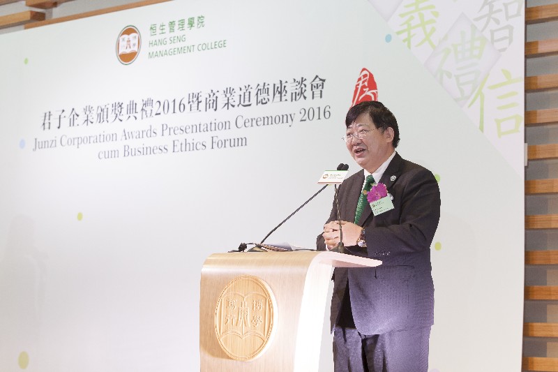 President Simon S M Ho delivered welcome remarks at the Ceremony