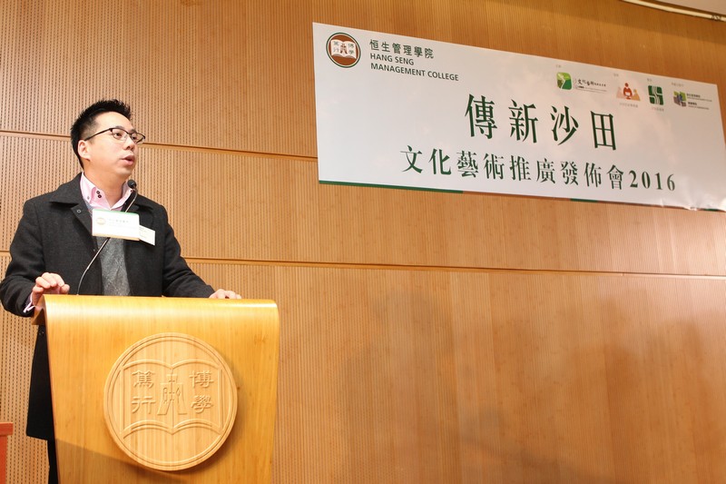 Mr Gary Yeung, Chairman of Shatin Arts & Culture Promotion Committee, appreciated the continued support of HSMC