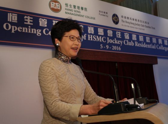 Mrs Carrie Lam Cheng Yuet-ngor