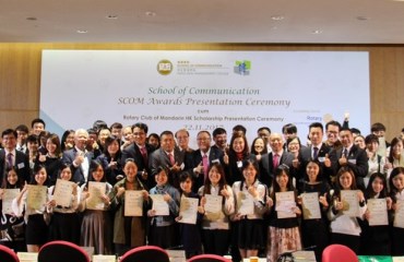 School of Communication Awards Presentation Ceremony cum Rotary Club of Mandarin HK Scholarship Presentation Ceremony