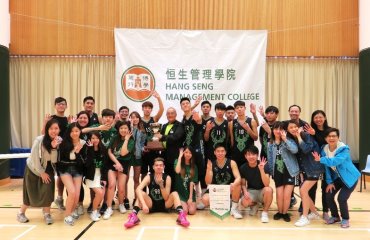 Inter-Residential Colleges Basketball Competition cum The Council Chairman Bowl Prize Presentation