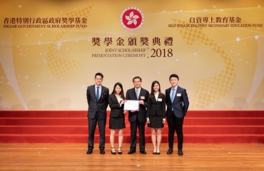 Joint Scholarship Presentation Ceremony for HKSAR Government Scholarship Fund and Self-financing Post-secondary Education Fund 2018