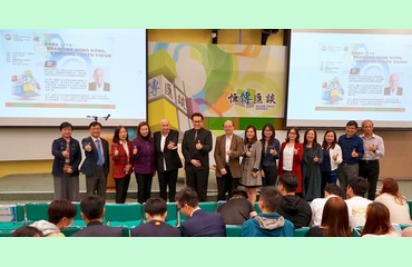 SCOM Talk Series 35: Branding Hong Kong, Bridging Youth Culture