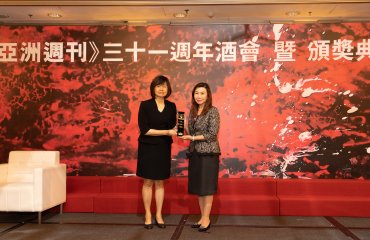 HSUHK Garnered Asia Excellence Brand Award 2018 from Yazhou Zhoukan