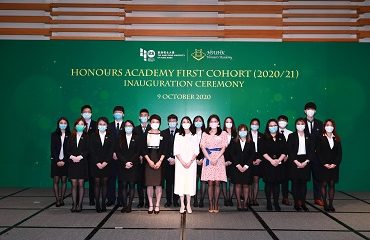 Inauguration of HSUHK Honours Academy　First in Hong Kong Nurturing Future Leaders