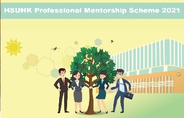 HSUHK Professional Mentorship Scheme 2021 – the First-ever Online Kick-off and Welcome Session