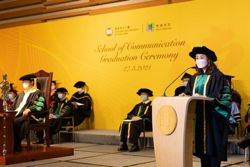 Graduation Ceremony of the School of Communication