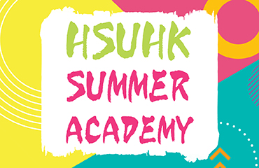 HSUHK Summer Academy 2021