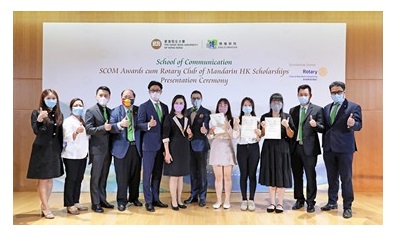 SCOM Awards cum Rotary Club of Mandarin HK Scholarships Presentation Ceremony