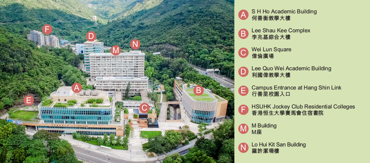 Campus & Facilities | The Hang Seng University of Hong Kong