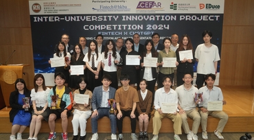 HSUHK holds Inter-University Innovation Project Competition FinTech x ChatGPT  EdUHK x CUHK wins championship