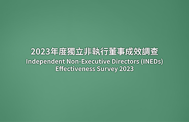 Independent Non-Executive Directors (INEDs) Effectiveness Survey 2023