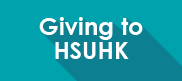 giving to HSUHK