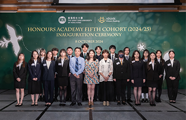 Honours Academy welcomes 5th cohort of students