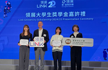 Three HSUHK students awarded Link University Scholarship